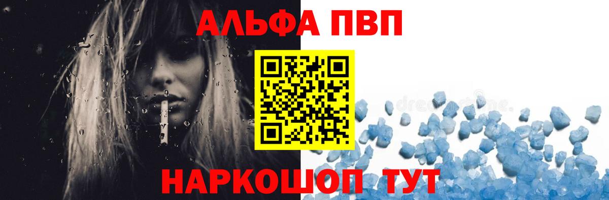 A PVP крисы CK Карталы