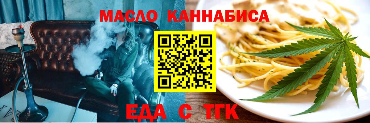 Карталы  Canna-Cookies конопля  Вход с VPN 