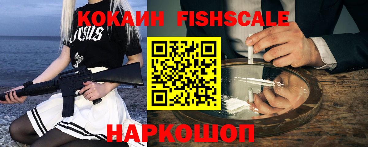 КОКАИН Боливия Карталы