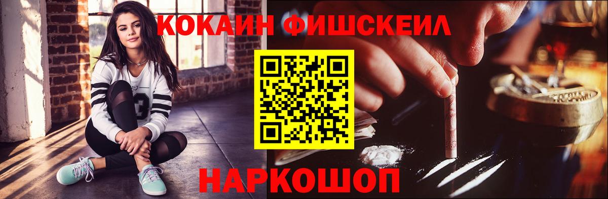Карталы  Кокаин Колумбийский  Вход с VPN  Cocaine Перу 