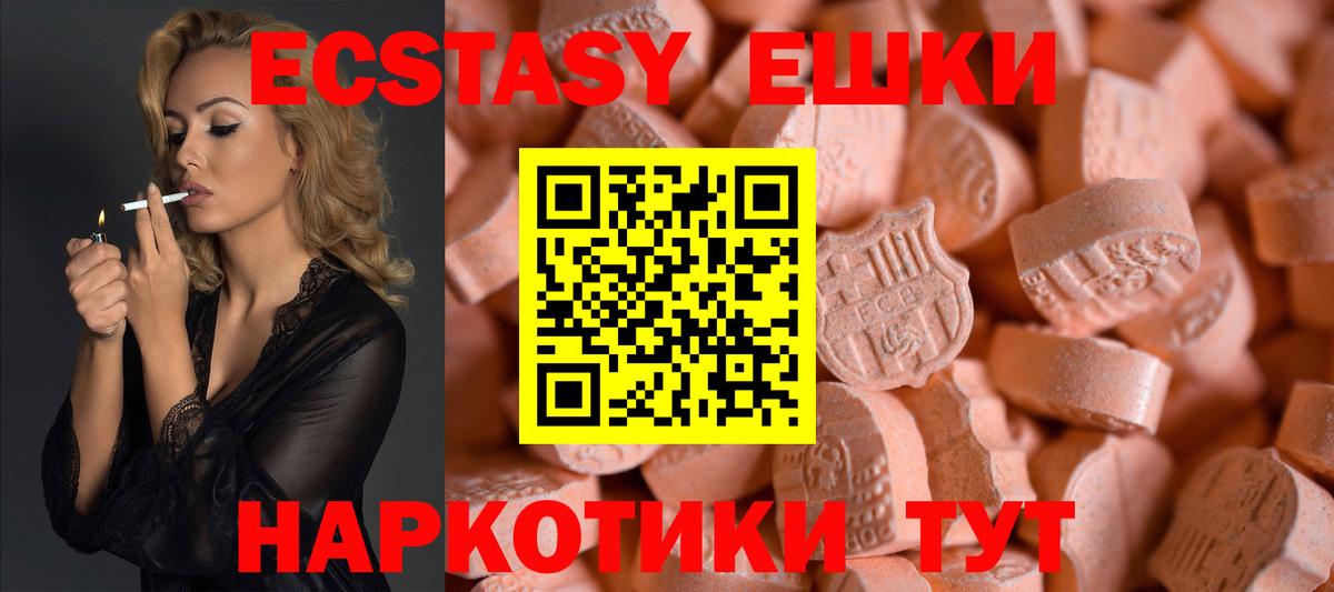 блэк спрут ссылки  ЭКСТАЗИ TESLA  ЭКСТАЗИ Philipp Plein  Вход с VPN  Карталы  Экстази 