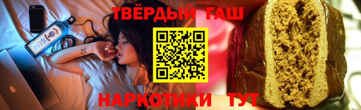 ГАШИШ 40% ТГК Карталы