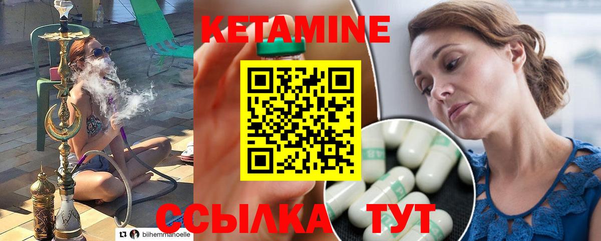 Кетамин VHQ Карталы