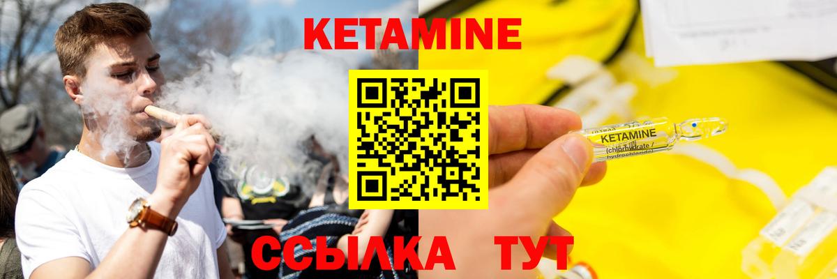Карталы  Кетамин VHQ  Вход с VPN  Кетамин VHQ 
