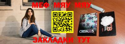 прущие крисы Гусев