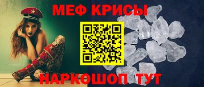 прущая мука Гусиноозёрск