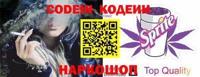 мефедрон Гай