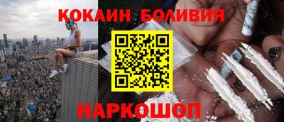 прущая мука Гусиноозёрск