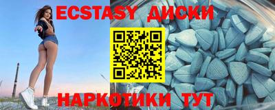 прущие крисы Гусев
