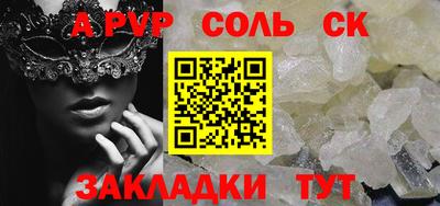 прущие крисы Гусев