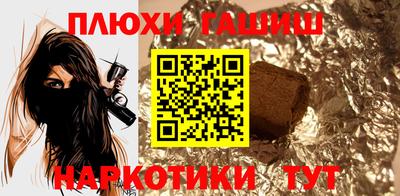 прущие крисы Гусев