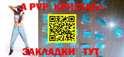 герыч Гусь-Хрустальный