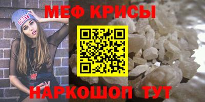 прущая мука Гусиноозёрск