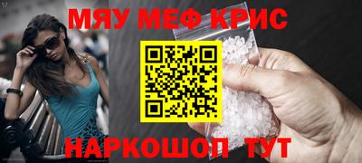 прущие крисы Гусев