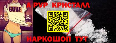 прущие крисы Гусев