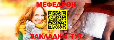 прущая мука Гусиноозёрск