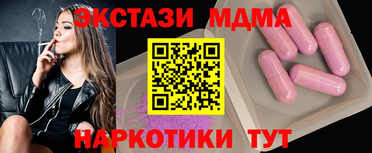 Конопля  Гашиш  Экстази  КОКАИН  Мефедрон   Карталы  Вход с VPN 