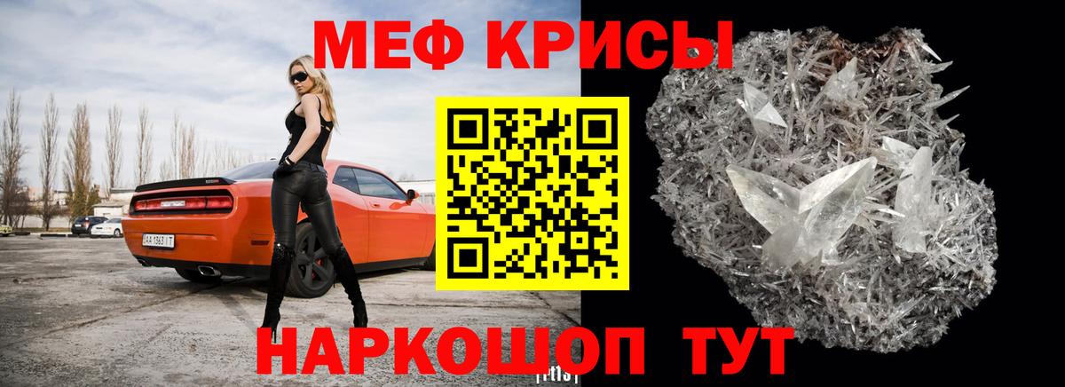 МЕФ мука Карталы