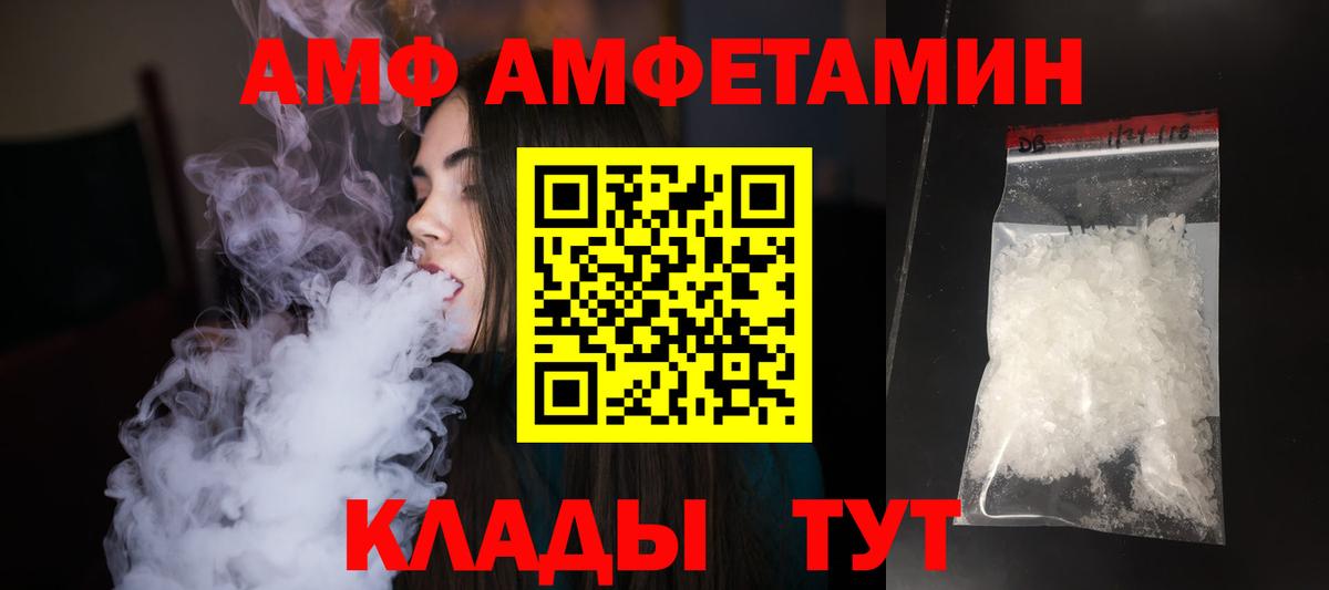 Метамфетамин мет Карталы