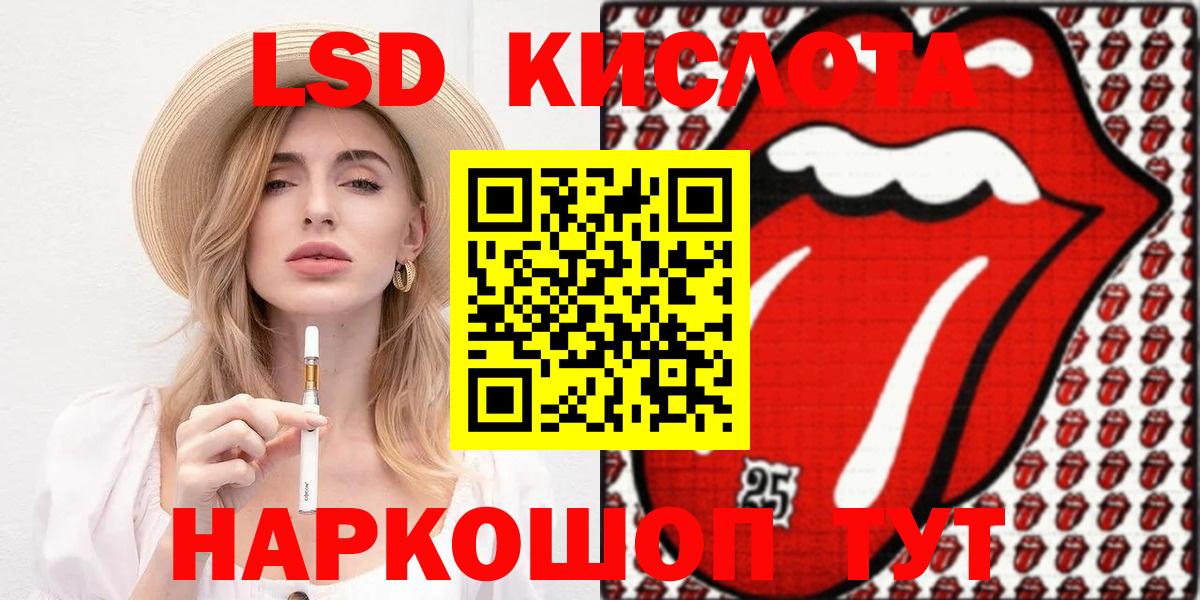 Марки NBOMe 1,5мг  Марки NBOMe 1,5мг  Вход с VPN  Карталы 