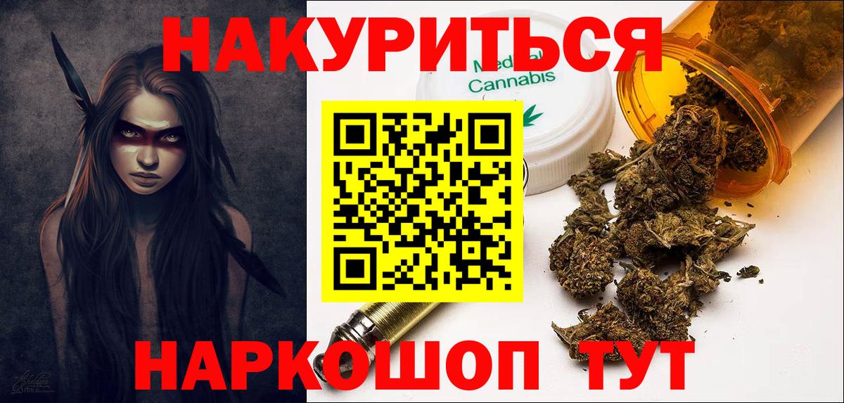 Карталы  Конопля LSD WEED  Вход с VPN  Марихуана семена 